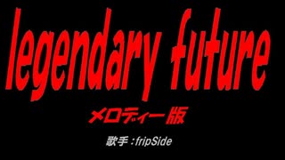 legendary future
