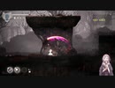 【ENDER LILIES】「誰かがまた呪いをかけたのか」Part3