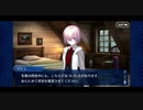 【実況】Fateを全く知らない男がFate/Grand Orderを初見プレイ 1.5部編【part96】