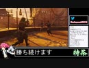 2021年08月20日ゴースト汚物島　DLC壱岐島編【放送アーカイブ】