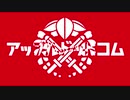 【手描き】アップルドットコム 【剣持刀也生誕2021】