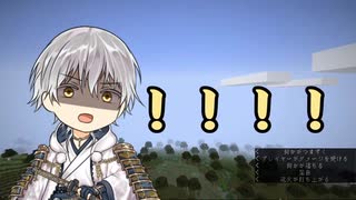 【刀剣乱舞偽実況】アクションゲーム苦手丸VS企画 マイクラ編01