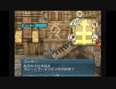 部長の .hack 感染拡大 Vol.1【実況プレイ】その14