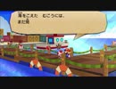 【ひたすらシールをはがしちゃえ】PAPER MARIO　スーパーシール実況プレイ　part20