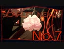 【SCARLET NEXUS】脳力者生活　No.7