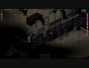 【Project Zomboid】ゾンビと共に去りぬ【セコゾンボイド＃7】