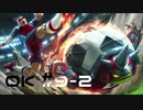 【LoL】レーナー無視ラムス【OK】【実況プレイ】#9-2