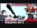 【WoT】勝てない時にはこの戦車！Object277【ゆっくり実況23】