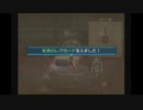部長の .hack 感染拡大 Vol.1【実況プレイ】その15