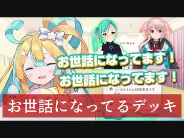 【ブイアワ楽屋裏】すたーべあ！に挨拶する.LIVEメンバー