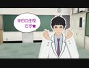【MMDHQ!!】五色工生誕祭2021
