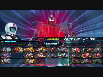 Exvsmbon Cpu戦 たのしいアスラン叩き In ブルーディスティニー1号機 ニコニコ動画