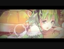 【MEIKO】EAT ME【カバー】