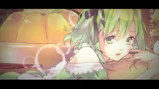 【MEIKO】EAT ME【カバー】