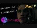 欠陥品が来た！　漢二人のデトロイト　part７