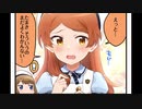 ミリシタ4コマ(35)