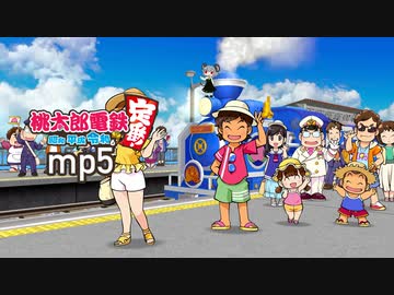 NYN電鉄 vs HNS電鉄　～昭和・平成・令和もクッキー☆～.mp5