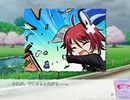 『恋神 ‐ラブカミ‐』体験版プレイ動画 Part13