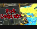 【日刊スプラトゥーン2】全ルールランキング入りしたダイナモ使いのガチマッチ実況Season40-17【Xパワー2459ヤグラ】ダイナモローラーテスラ/ウデマエX/ガチヤグラ