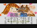 無職のぼくのなつやすみ 27日目