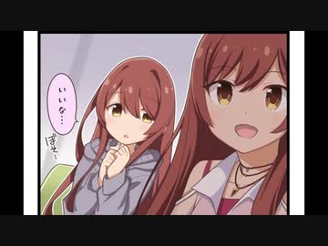 スタマス４コマ(3)