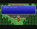 【FF1】ねずみのしっぽ＆妖精入手【ピクセルリマスター】#14