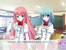 『恋神 ‐ラブカミ‐』体験版プレイ動画 Part16