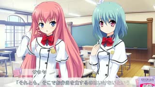 『恋神 ‐ラブカミ‐』体験版プレイ動画 Part16