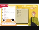 ホモと学ぶ大物Vtuber　歌配信1