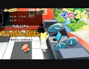 【実況】野原家たちと特別な夏を過ごしたいpart26【オラ夏】