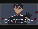【にじさんじMMD】エンヴィーベイビー【剣持刀也】