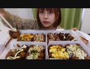 【大食い】【銀だこ】かりじゅわたこ焼きたくさん食べるよ