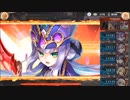 PB05 タイラントドラゴン ソロ討伐 スス編【神姫プロジェクト】