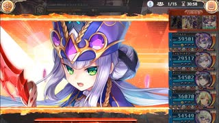 PB05 タイラントドラゴン ソロ討伐 スス編【神姫プロジェクト】