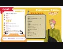 ホモと学ぶ大物Vtuber　歌配信2
