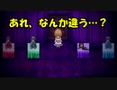 【魔女の家 MV】声にならない驚きが段々増えてきます。Part3【酸性】