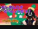 【実況】夏だから #オラ夏 をやろう_13【ニコ生アーカイブ】