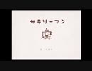【音読プレイ】世界に一つだけのえほん ～３３冊目～【癒しを求めて】