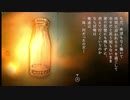 FRAGILE ～さよなら月の廃墟～ 9 地下商店街