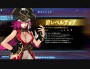 【FGOAC】女船長フランシス・ドレイクはホントに幸運:EXなのか？