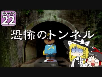 【マイクラ】ランドマークで にっぽんクラフト #22【ゆっくり実況】【神奈川県】