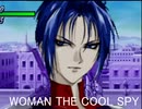 「WOMAN THE COOL SPY」に歌詞つけて歌ってみた