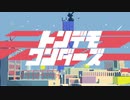 【ソプラノ女子が】原キーで『トンデモワンダーズ』歌ってみた【Hinoka】