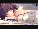 【7/31】寝よう癒やしの生放送【出演：ユキト】