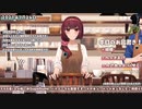 【7/24】理髪喫茶店で施術放送！【出演：ユキト】