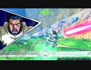 EXVS2XB固定　高機動型ザクⅡ改（シン・マツナガ機）視点5