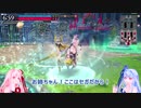 【金剛EX07深雪乃】婚活ランド通い妻戦記　土俵入り22場所目【琴葉茜・葵】