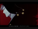 リゾットで 暗/チ/ク/ロ/ロ/ベ/ン/ゼ/ン【UTAU式人力】