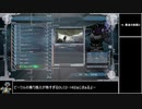 【地球防衛軍5】エアレイダー_いきなりinf縛り_DLC2_14