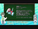 【ポケモン紹介&解説】人工ポケモン・プログラム編
